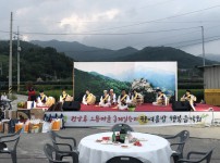 한여름밤 음악회(19.09.25)