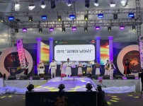 풍기인삼축제 무대 공연2